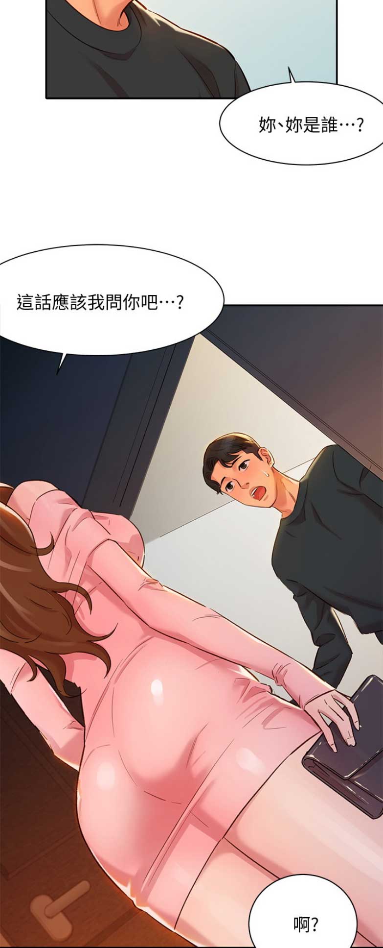 女摄影师高清图片头像漫画,第5话1图