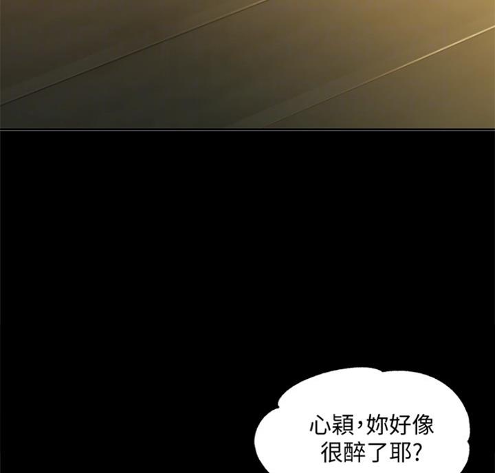 女神摄影师无删减漫画,第62话1图