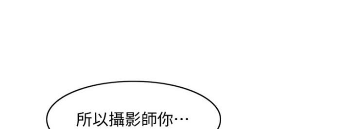 女神摄影师漫画,第18话1图