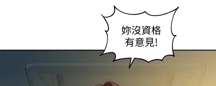 女神摄影师漫画,第106话2图