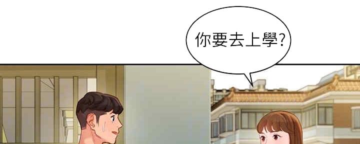 女神生日祝福语八个字霸气漫画,第94话2图