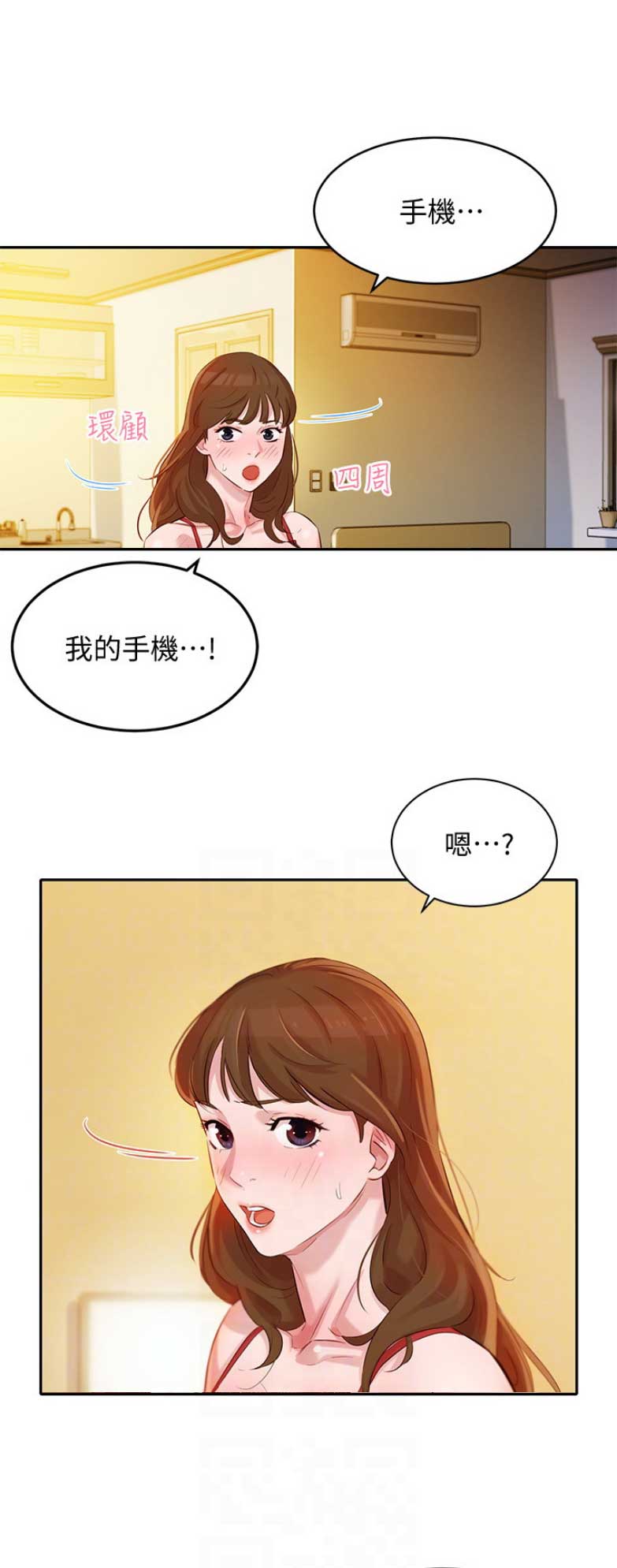 女神摄影师漫画,第9话2图