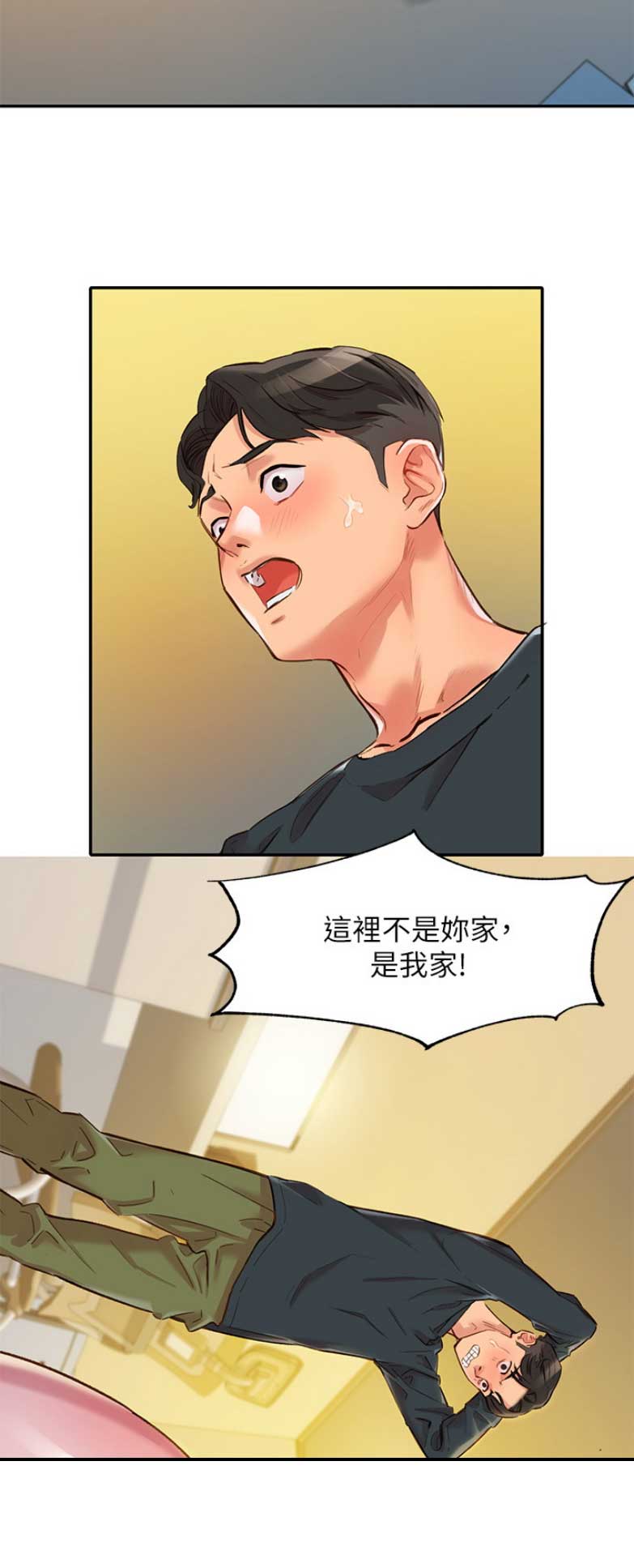 女摄影师高清图片头像漫画,第5话2图