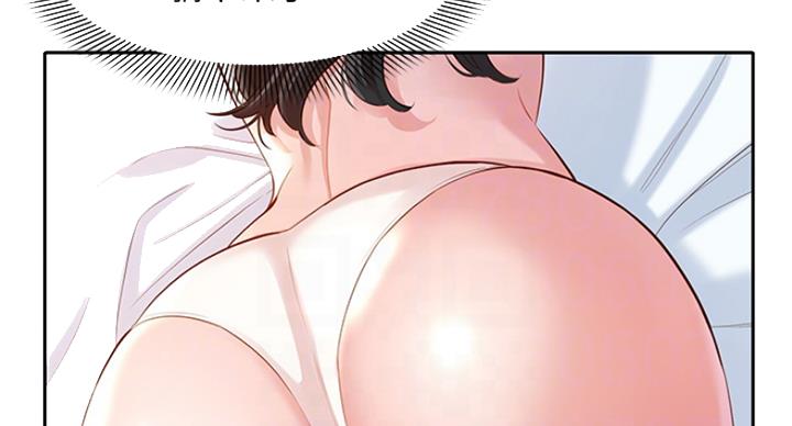 女摄影师的穿搭图片漫画,第24话1图