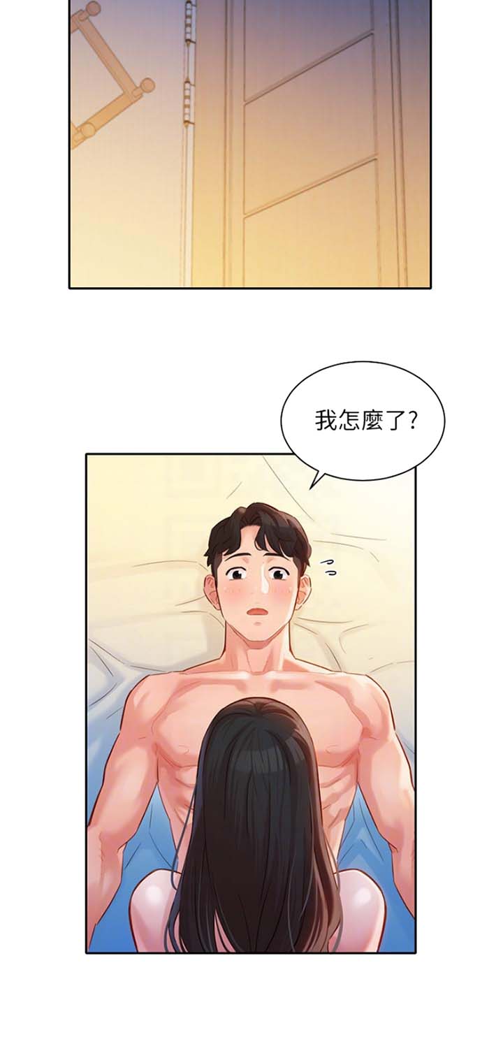 女神摄影师无删减漫画,第57话2图