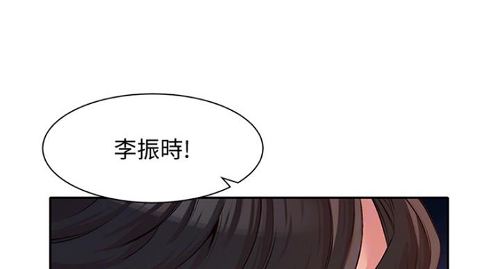 女摄影师的穿搭图片漫画,第24话2图