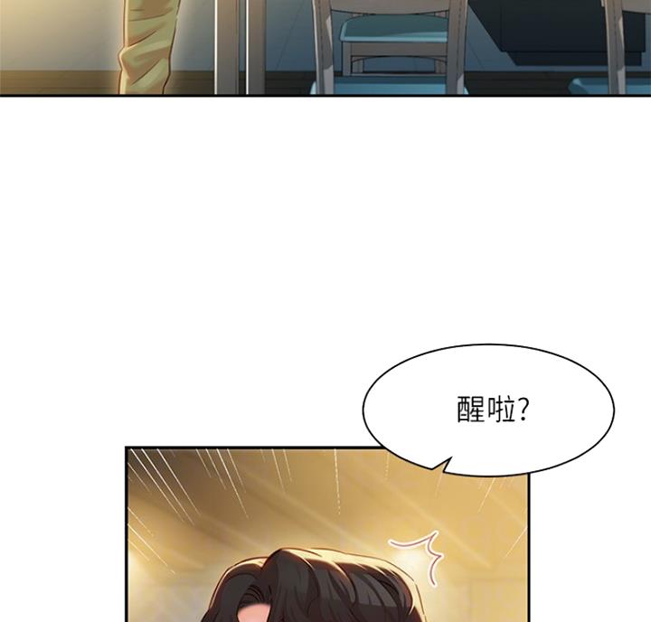 女神降临电视剧漫画,第59话2图