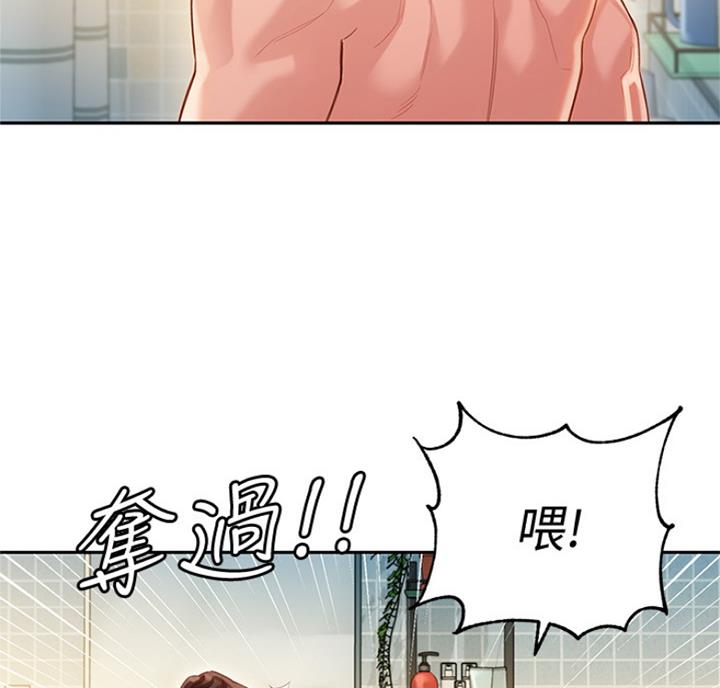 女神和女汉子漫画,第60话2图