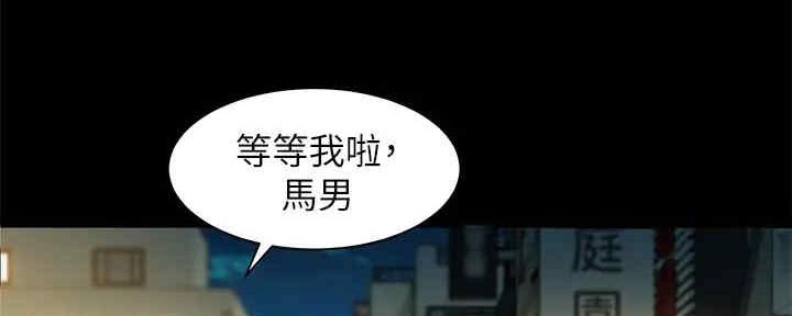 女神摄影师漫画,第105话2图