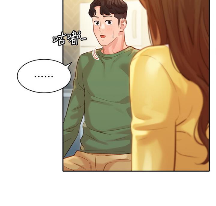 女神摄影师漫画,第61话2图