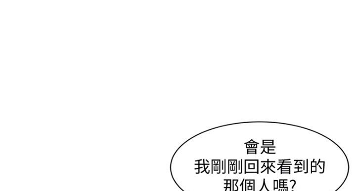 女神身体膨胀变胖的动画漫画,第74话1图