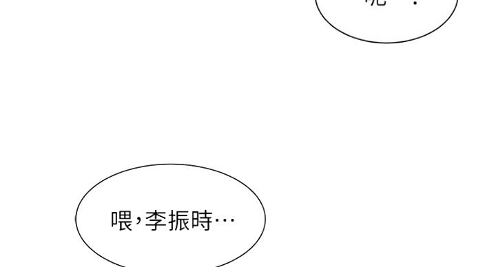 女神生日祝福语八个字霸气漫画,第26话2图