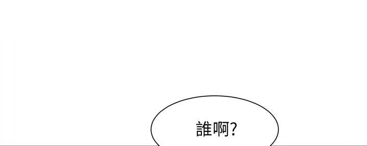 女神漫画漫画,第115话1图