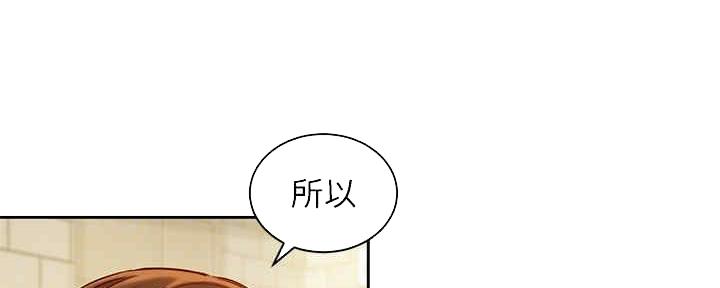 女神 摄影师漫画,第93话1图