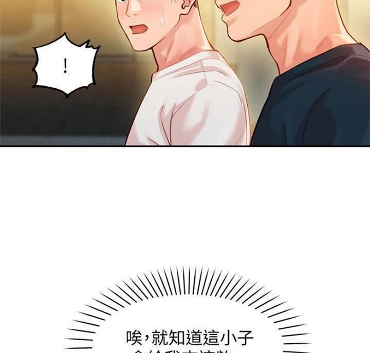 女摄影师壁纸漫画,第49话1图