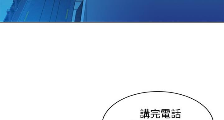 女神舍的管理员君在线观看漫画,第73话1图