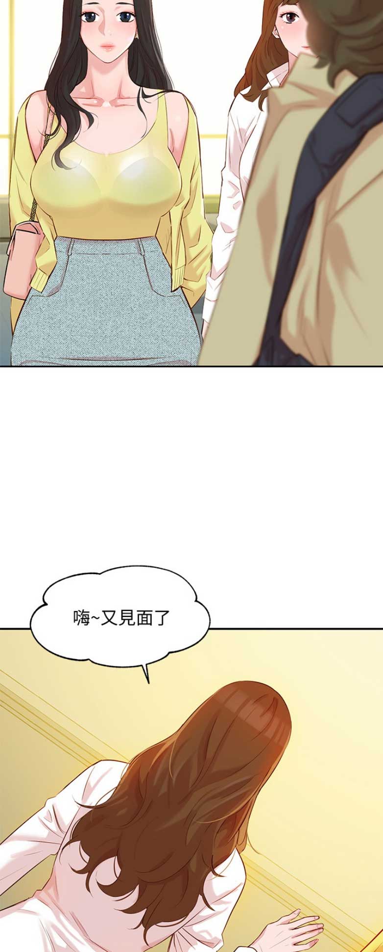 女神身体膨胀变胖的动画漫画,第12话2图