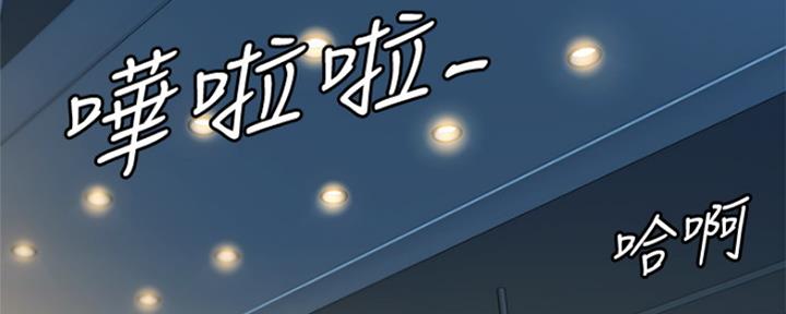 摄影女神公众号漫画,第79话1图