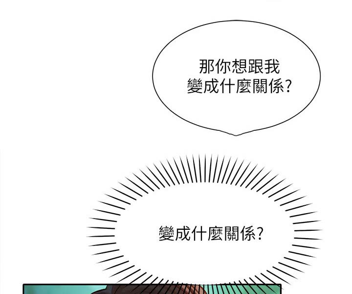 女神摄影师漫画,第46话2图