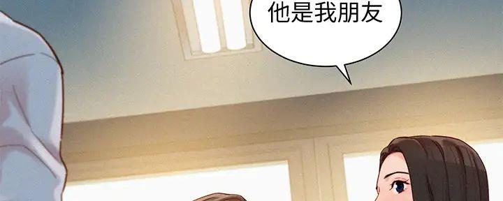 摄影师复活空间新作品女神吧漫画,第112话1图