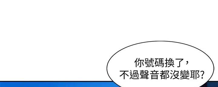 女神 摄影师漫画,第111话2图