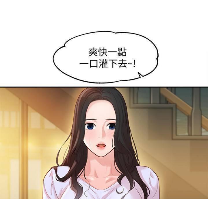 摄影师女神视频漫画,第50话1图