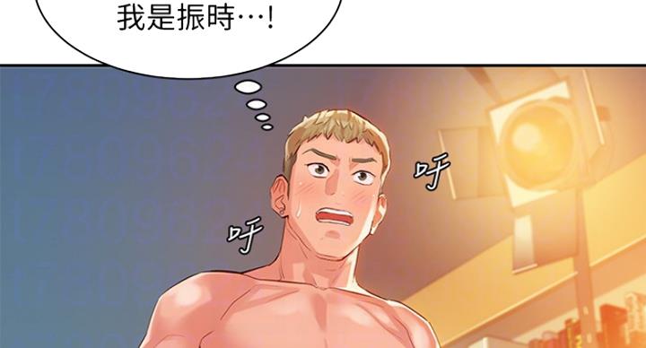 女神节祝福图片漫画,第29话2图