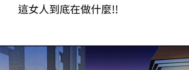 女神降临车银优的摄影师漫画,第18话1图