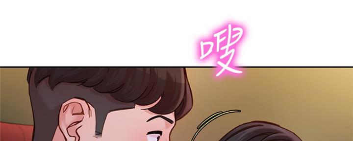 女神节祝福图片漫画,第82话2图