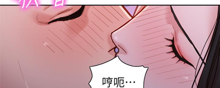 女神摄影师无删减漫画,第82话2图