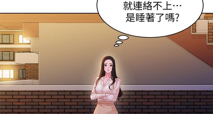 女神舍的管理员君在线观看漫画,第73话2图