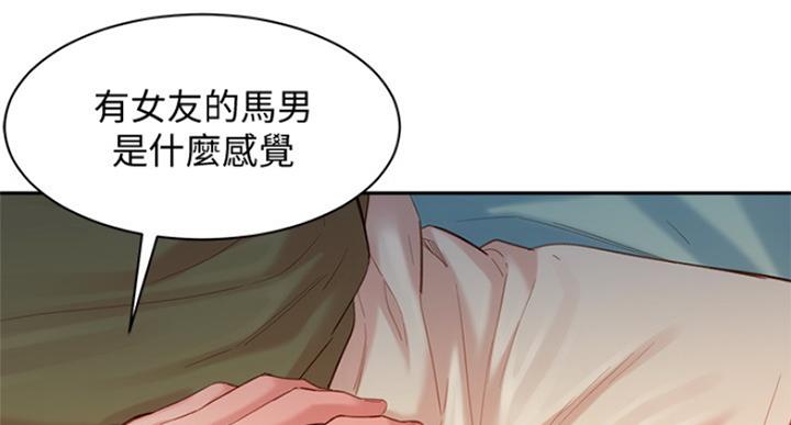 陕西摄影师沙漠女神漫画,第71话2图