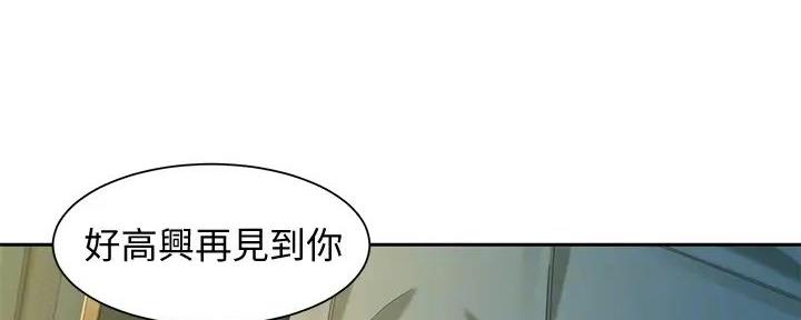 女摄影师头像帅气漫画,第113话2图