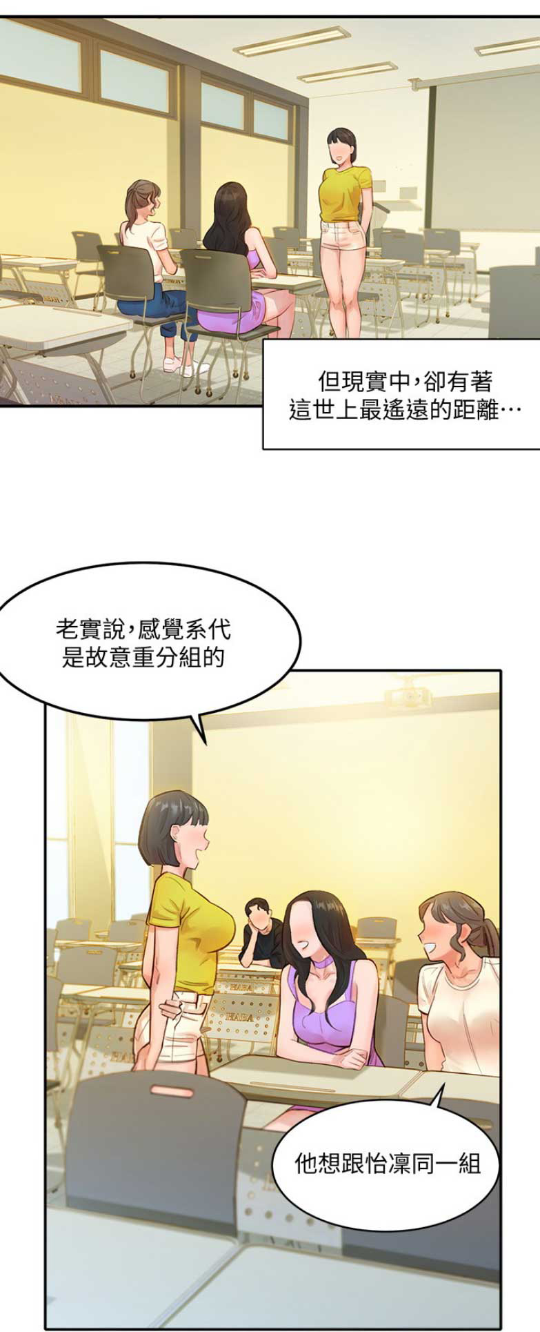 女神生日快乐经典短句漫画,第1话1图