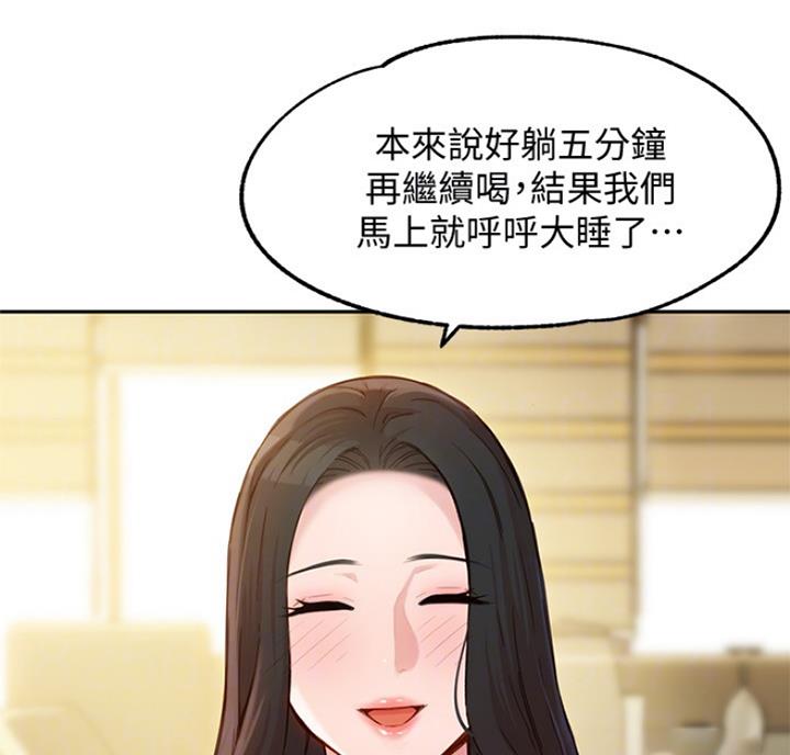 陕西摄影师沙漠女神漫画,第61话1图