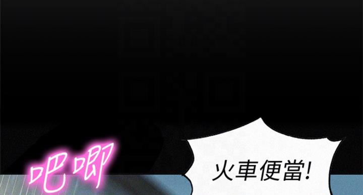 女神 摄影师漫画,第67话2图