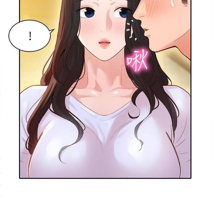 女神摄影师漫画,第50话1图