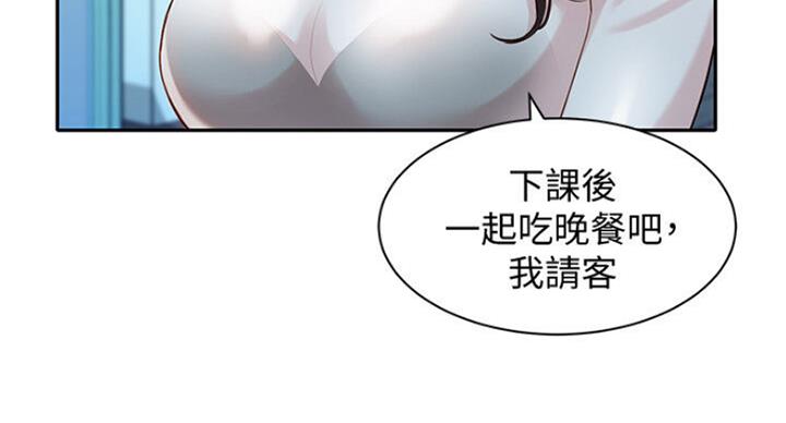 女摄影师头像 创意漫画,第33话2图