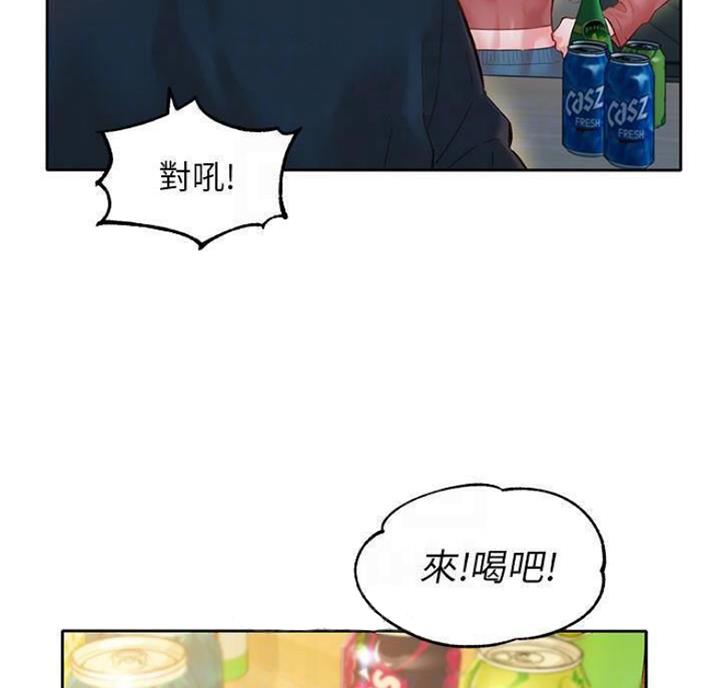 女神深渊漫画,第49话2图