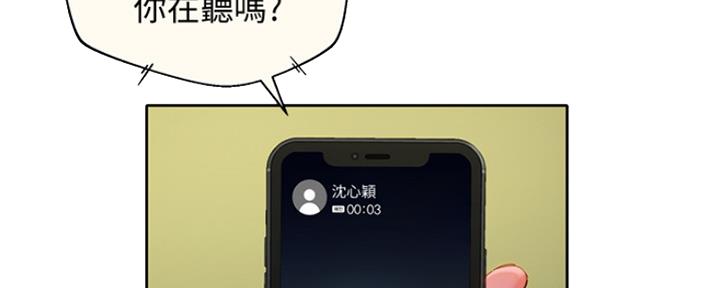 女神节祝福图片漫画,第83话1图