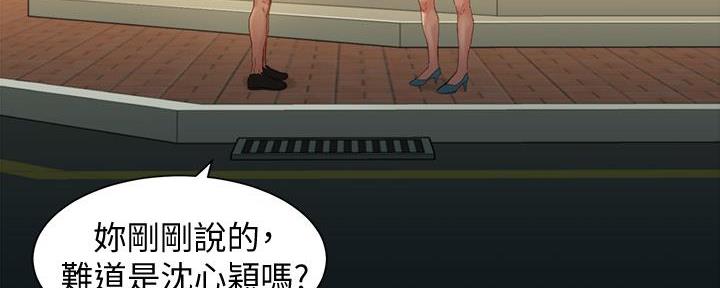 女神写真摄影师漫画,第104话1图