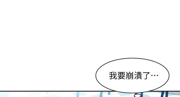 女神摄影师漫画,第22话1图