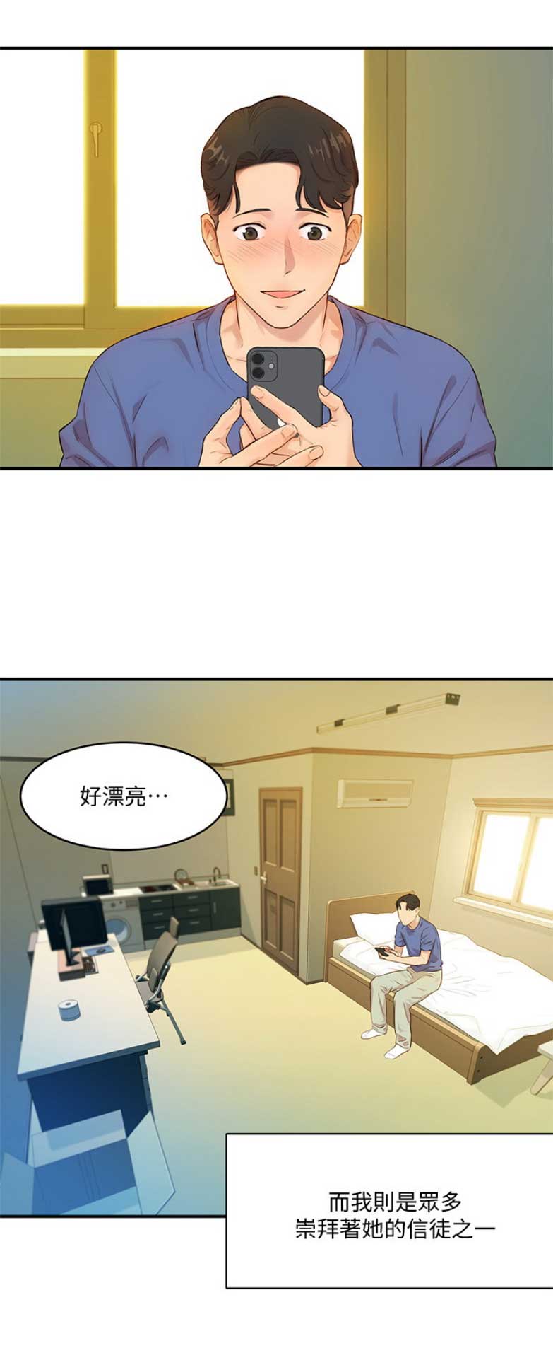 泉州簪花摄影师漫画,第1话1图