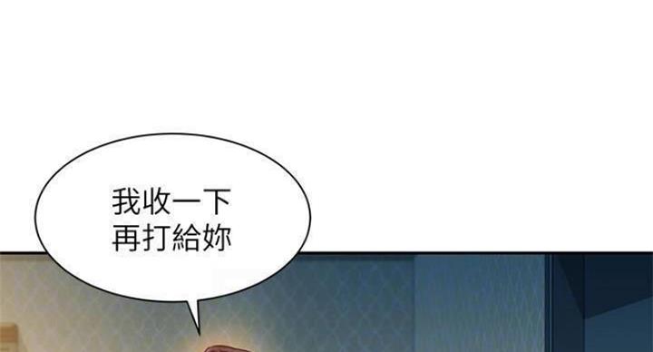 摄影师女神视频漫画,第70话2图