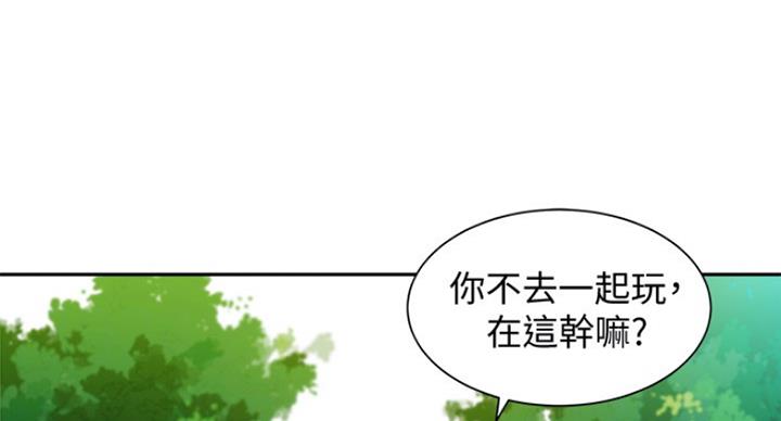 女神摄影师漫画,第48话2图