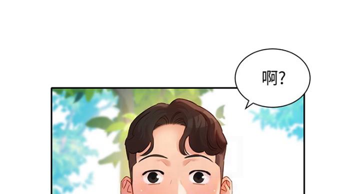 女摄影师壁纸漫画,第64话2图