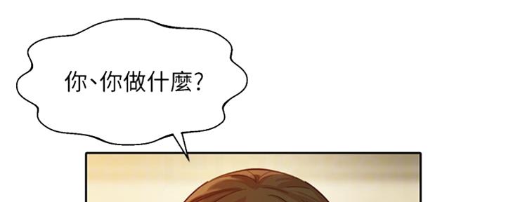 女神降临车银优的摄影师漫画,第78话2图