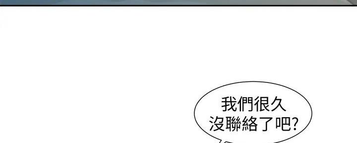 女神节祝福图片漫画,第111话2图