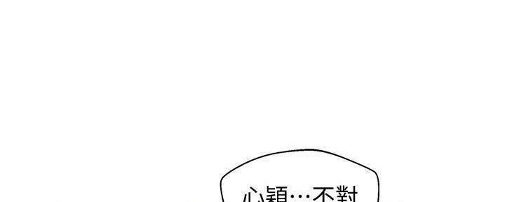 女神生日祝福语八个字漫画,第118话1图