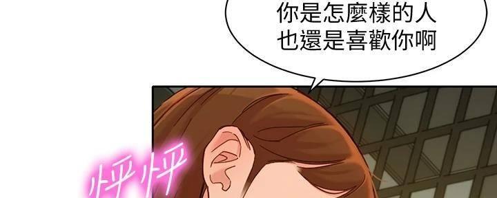 女神摄影师漫画免费阅读全集漫画,第119话2图